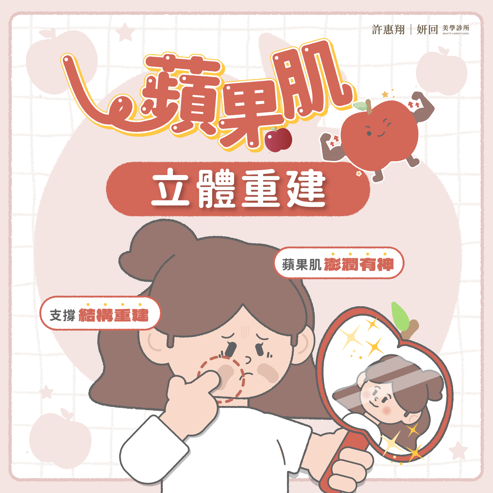 手機版BANNER