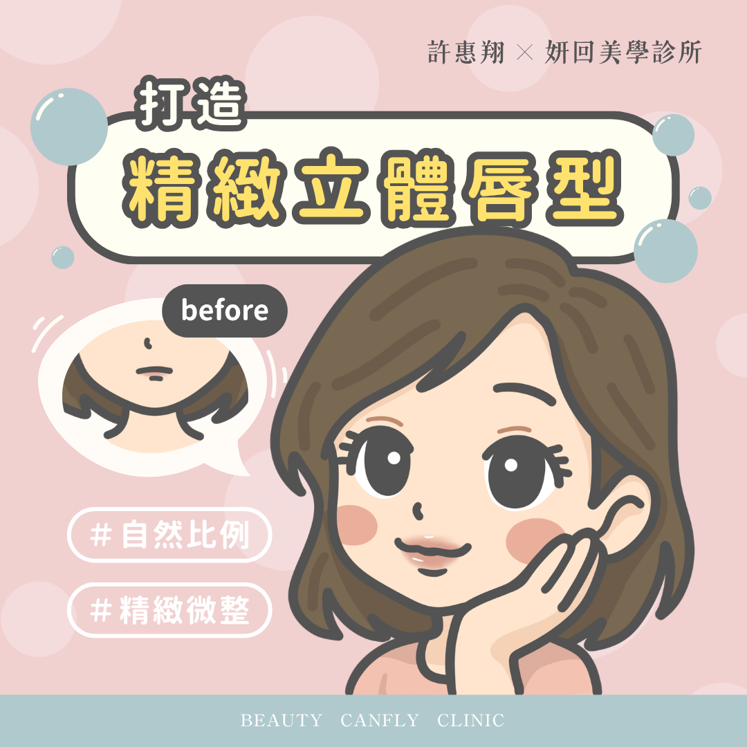 手機版BANNER