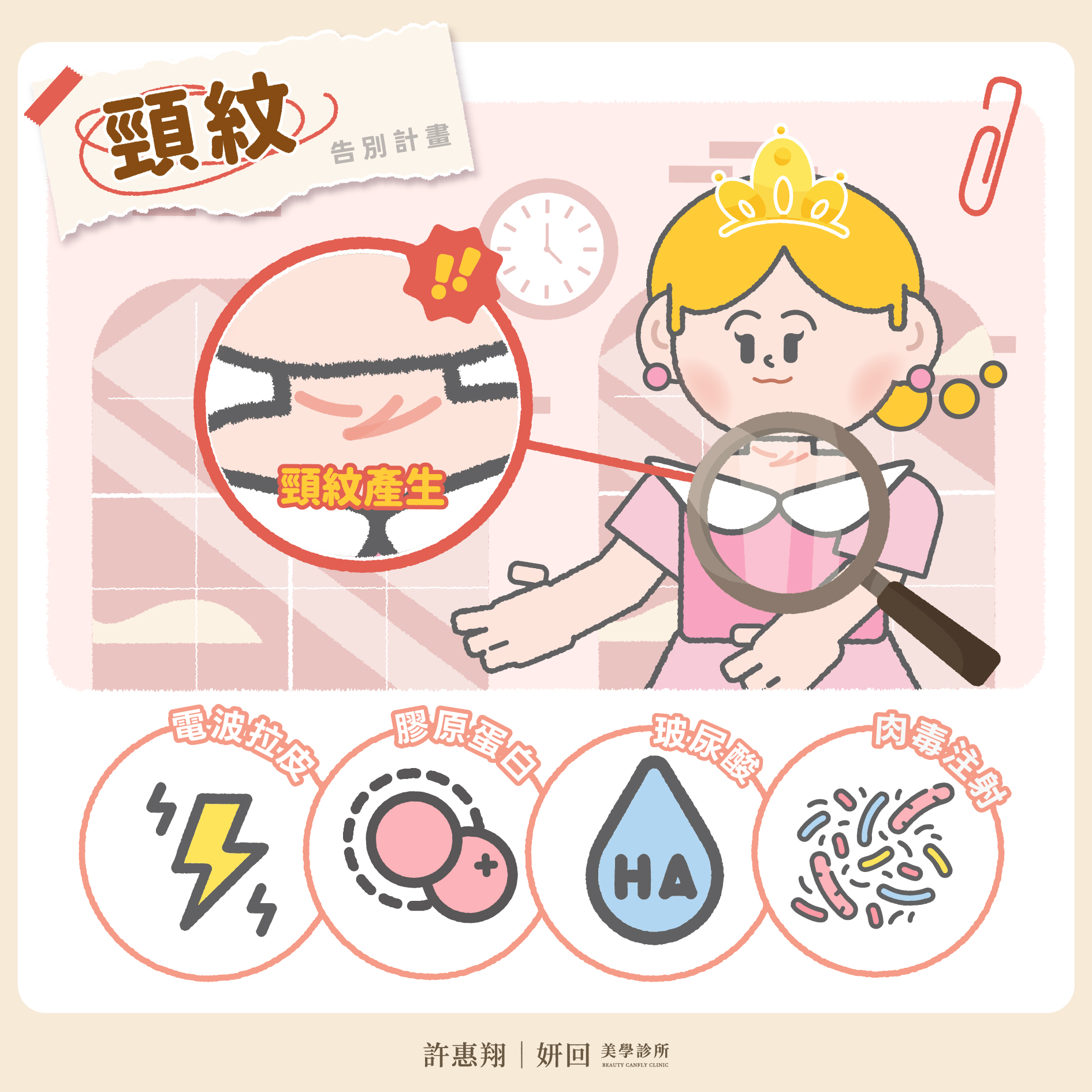 手機版 Banner