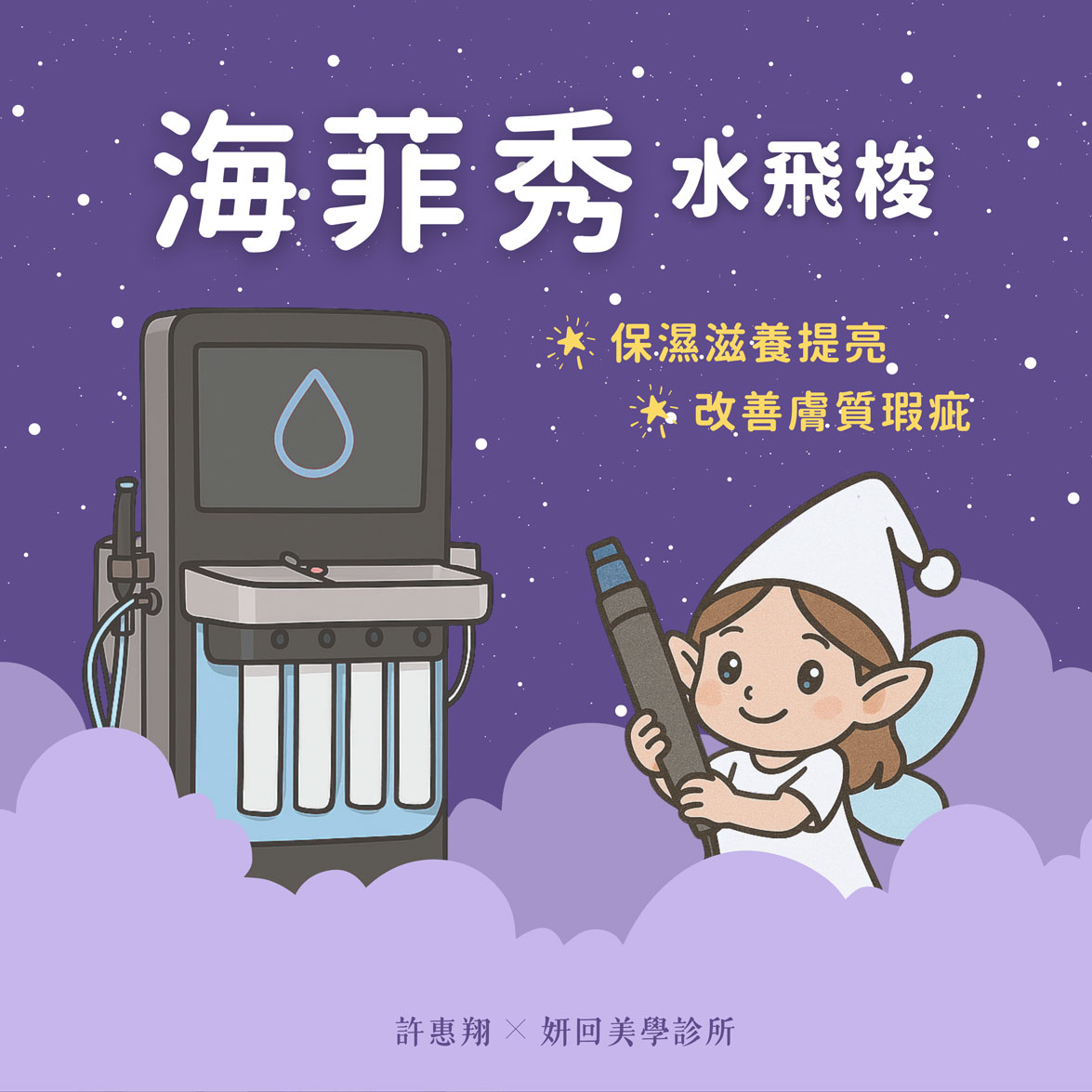 手機版 BANNER
